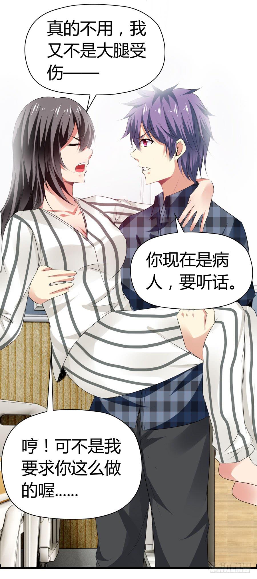 《守护之羽》前后两难 第7页