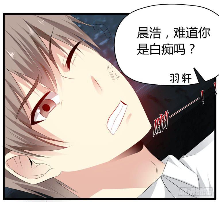 《守护之羽》母猪能上树？ 第10页