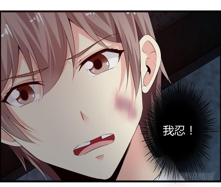 《守护之羽》母猪能上树？ 第23页