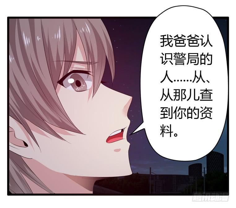 《守护之羽》母猪能上树？ 第34页