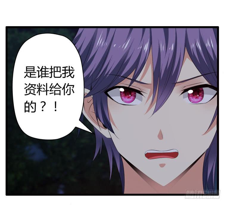 《守护之羽》母猪能上树？ 第36页