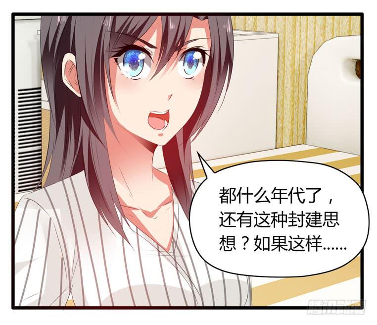 《守护之羽》别碰我！ 第2页
