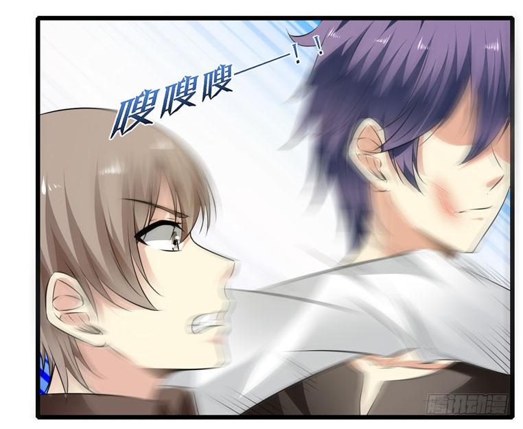 《守护之羽》跪下道歉 第24页