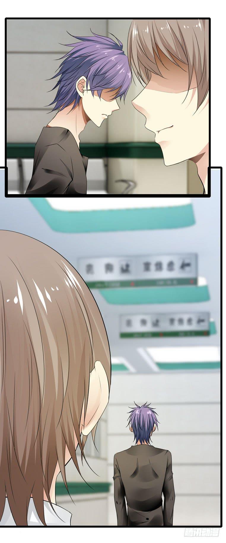 《守护之羽》跪下道歉 第31页