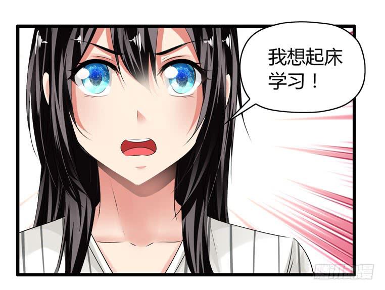《守护之羽》抚摸你的脸颊 第13页