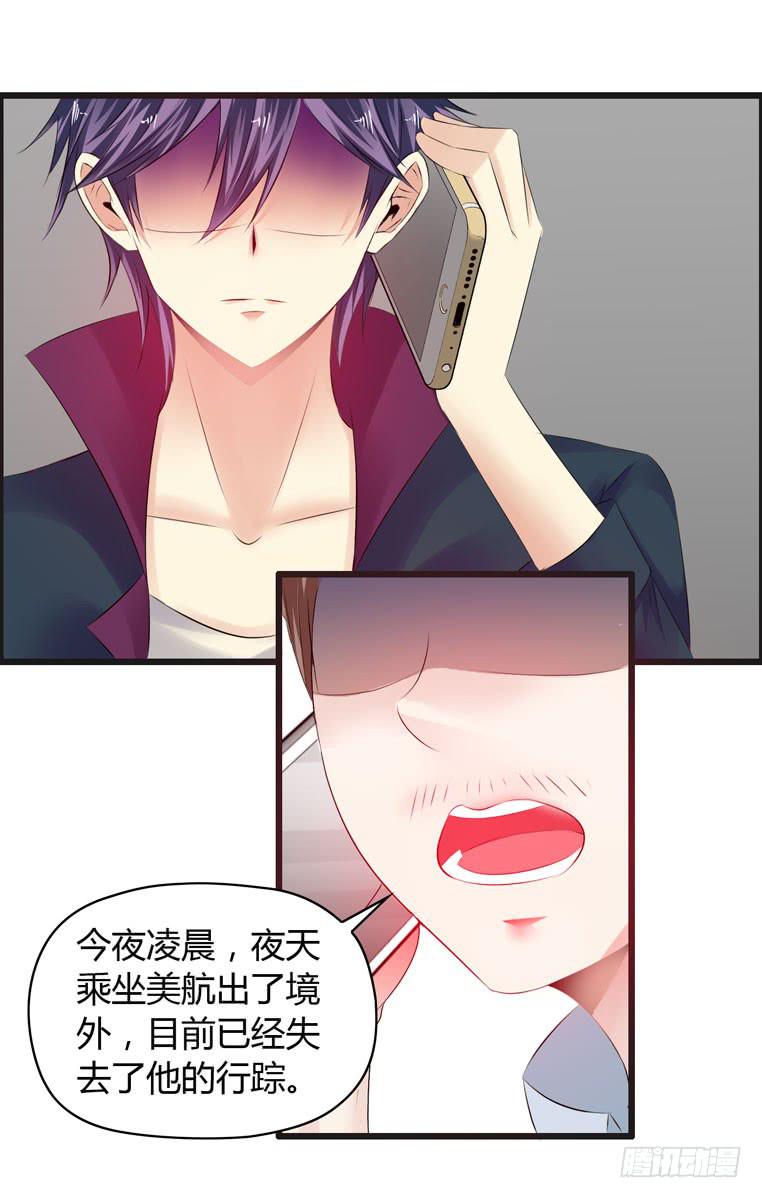 《守护之羽》抚摸你的脸颊 第1页