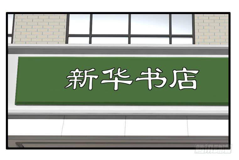 《守护之羽》抚摸你的脸颊 第21页