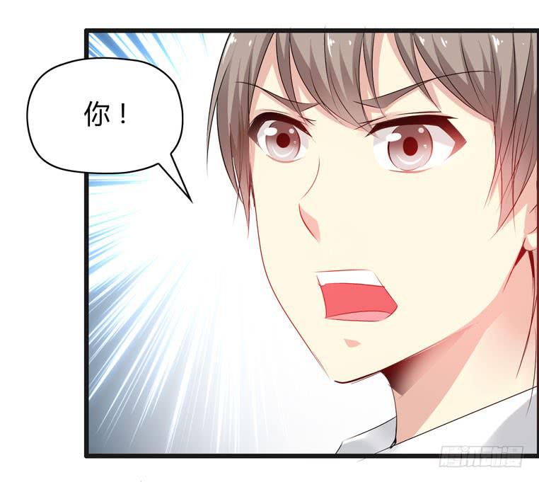 《守护之羽》抚摸你的脸颊 第39页