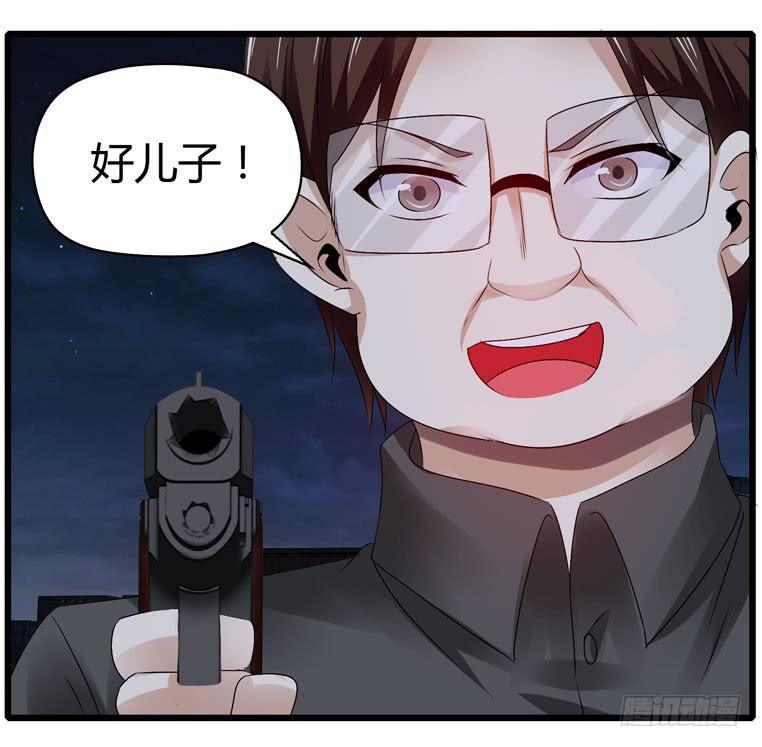 《守护之羽》蛋蛋完蛋了 第12页