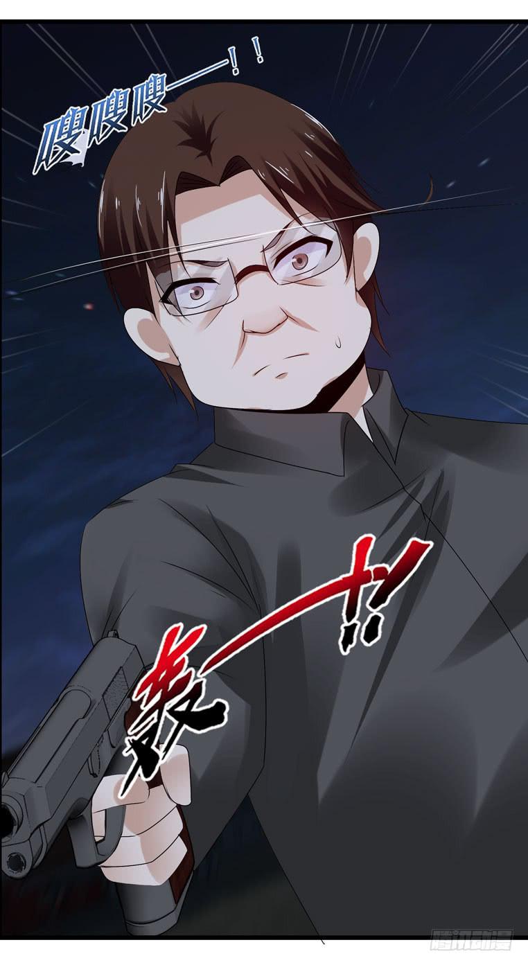 《守护之羽》蛋蛋完蛋了 第13页
