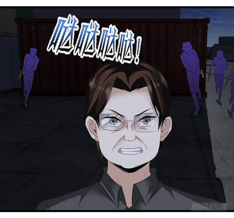 《守护之羽》蛋蛋完蛋了 第18页