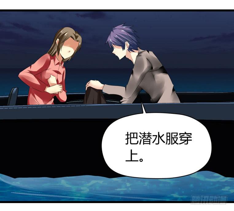 《守护之羽》蛋蛋完蛋了 第21页
