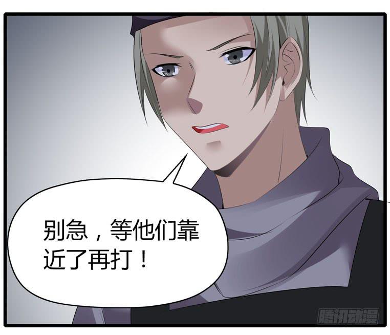 《守护之羽》蛋蛋完蛋了 第26页