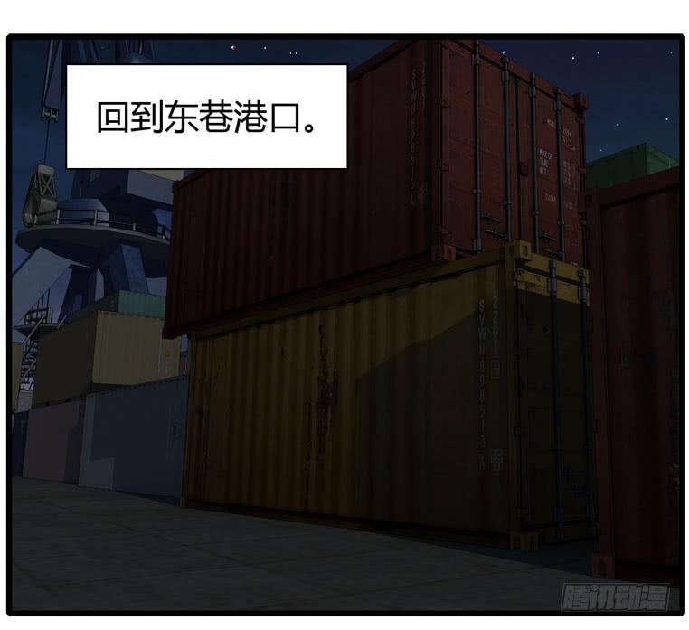 《守护之羽》蛋蛋完蛋了 第33页