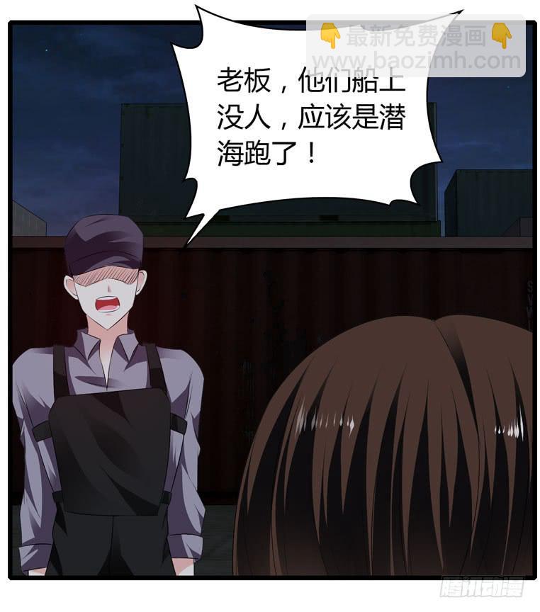 《守护之羽》蛋蛋完蛋了 第34页