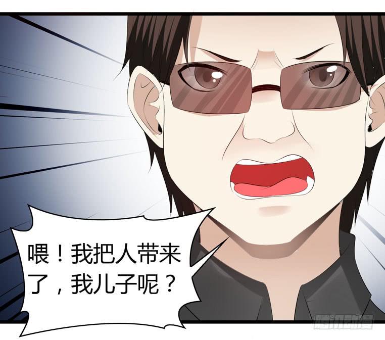 《守护之羽》蛋蛋完蛋了 第3页