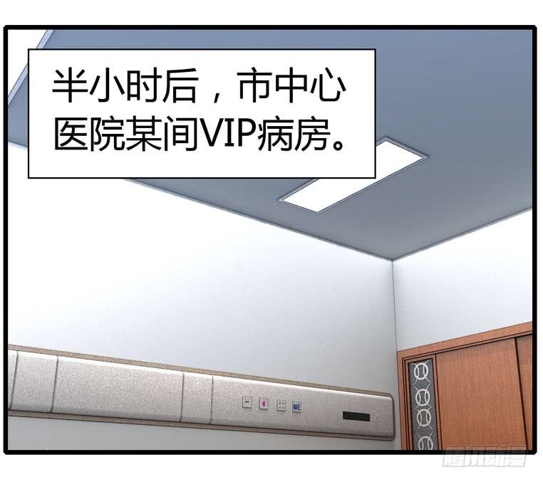《守护之羽》蛋蛋完蛋了 第42页