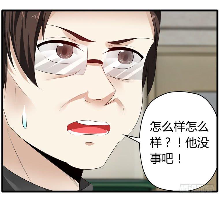 《守护之羽》蛋蛋完蛋了 第47页