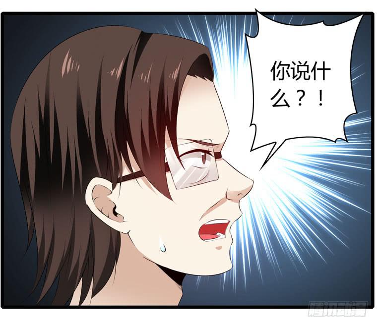 《守护之羽》蛋蛋完蛋了 第49页