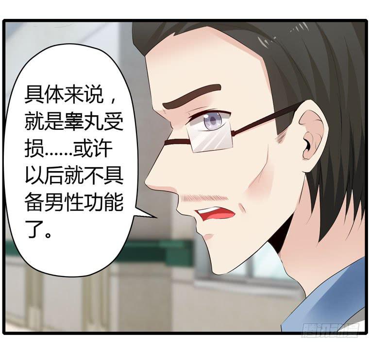《守护之羽》蛋蛋完蛋了 第50页