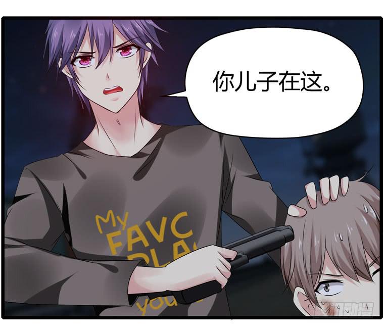 《守护之羽》蛋蛋完蛋了 第6页