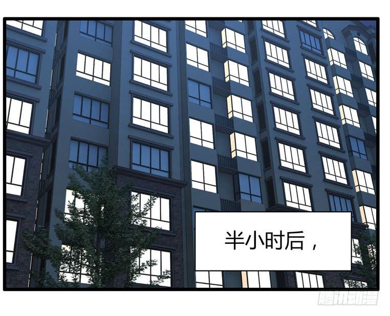 《守护之羽》快去救你的公主 第14页