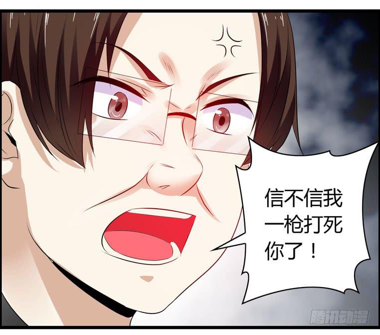《守护之羽》快去救你的公主 第2页