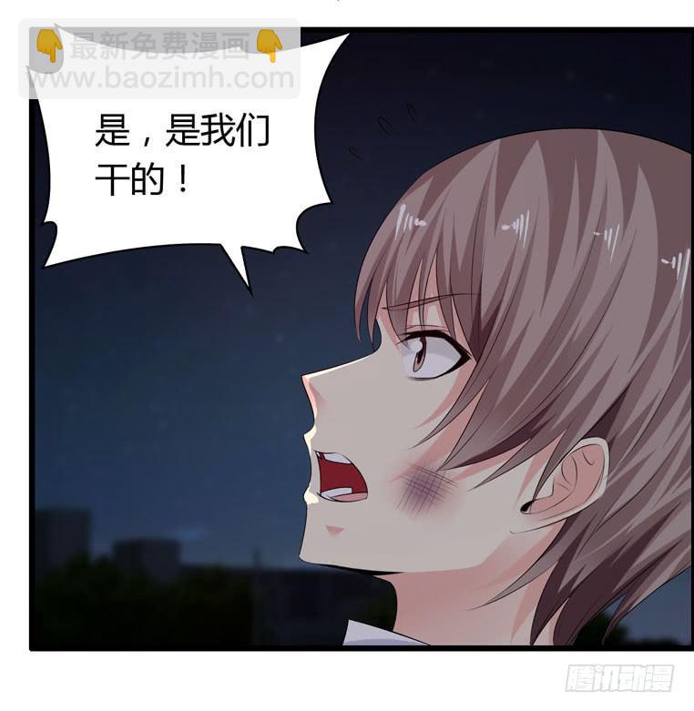 《守护之羽》被吓尿了 第23页