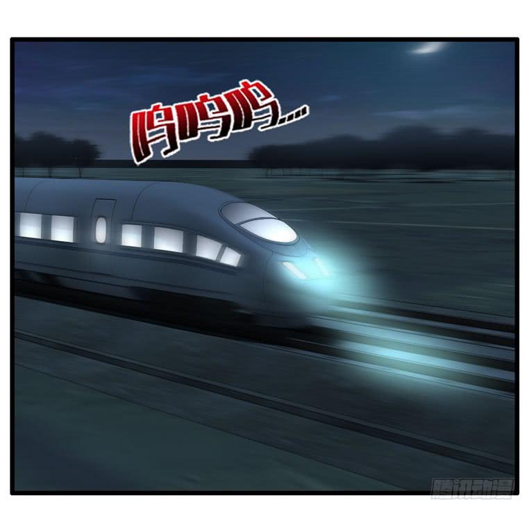 《守护之羽》被吓尿了 第3页