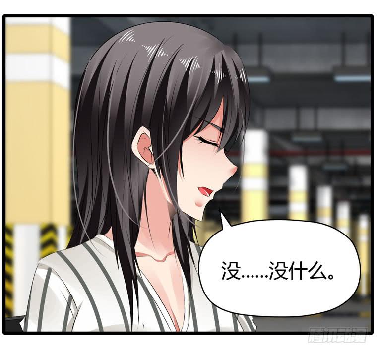 《守护之羽》记清楚牙印位置喽 第17页