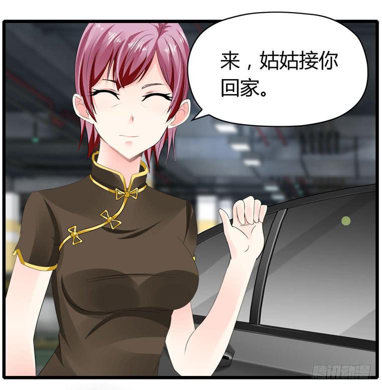 《守护之羽》记清楚牙印位置喽 第19页