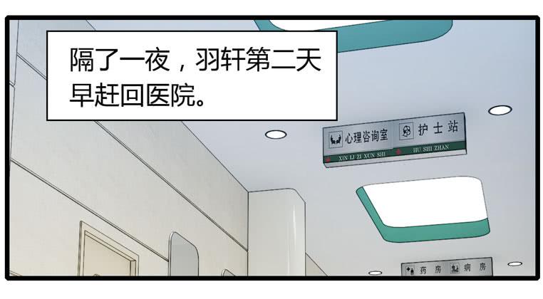 《守护之羽》记清楚牙印位置喽 第1页