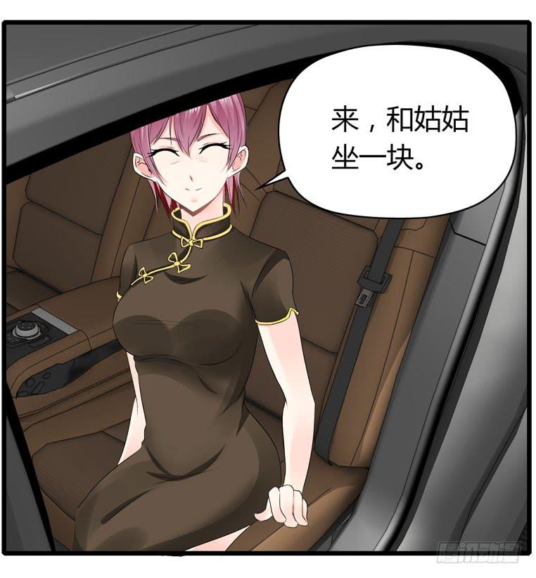 《守护之羽》记清楚牙印位置喽 第21页