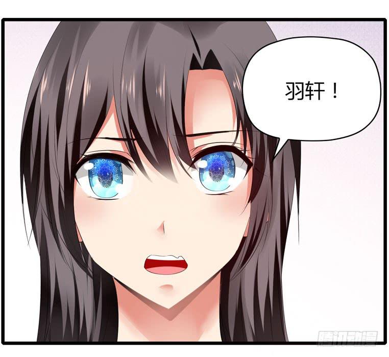 《守护之羽》记清楚牙印位置喽 第33页