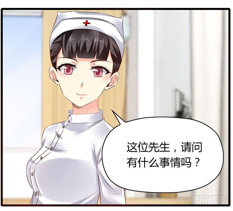 《守护之羽》记清楚牙印位置喽 第4页
