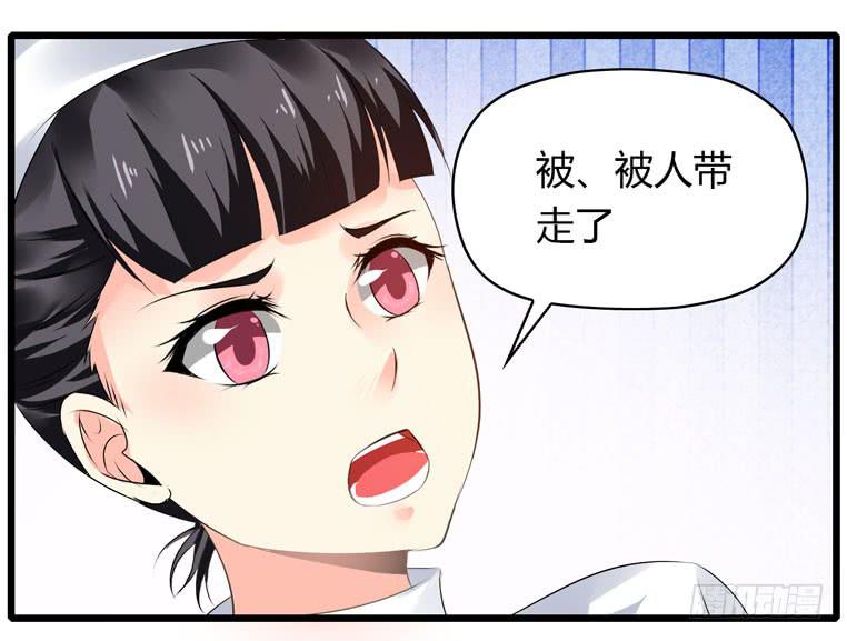 《守护之羽》记清楚牙印位置喽 第6页
