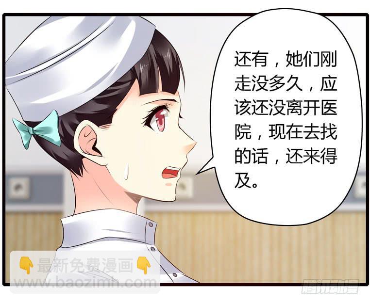 《守护之羽》记清楚牙印位置喽 第9页