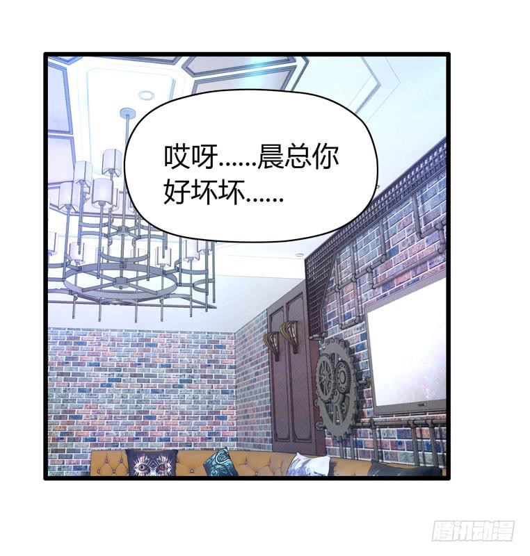 《守护之羽》切鸟疗伤 第14页