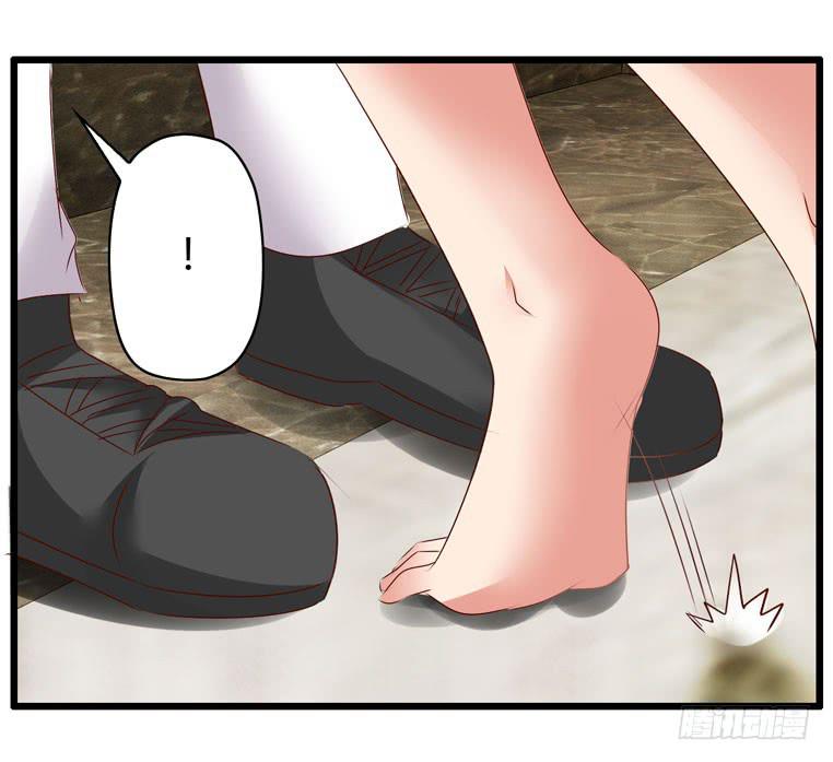 《守护之羽》少打我家雨汐的主意！ 第43页