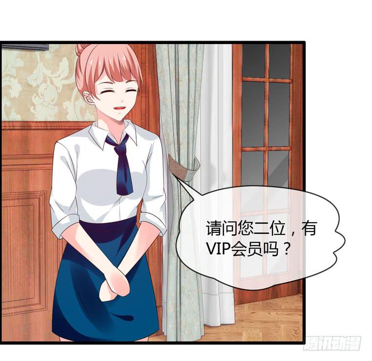 《守护之羽》给个台阶下 第15页