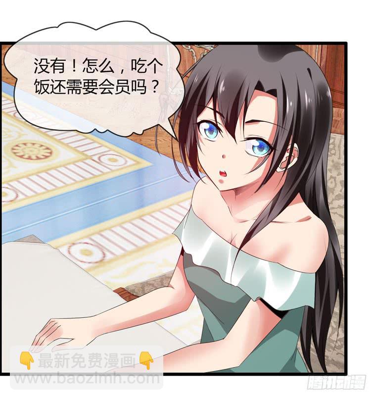 《守护之羽》给个台阶下 第16页