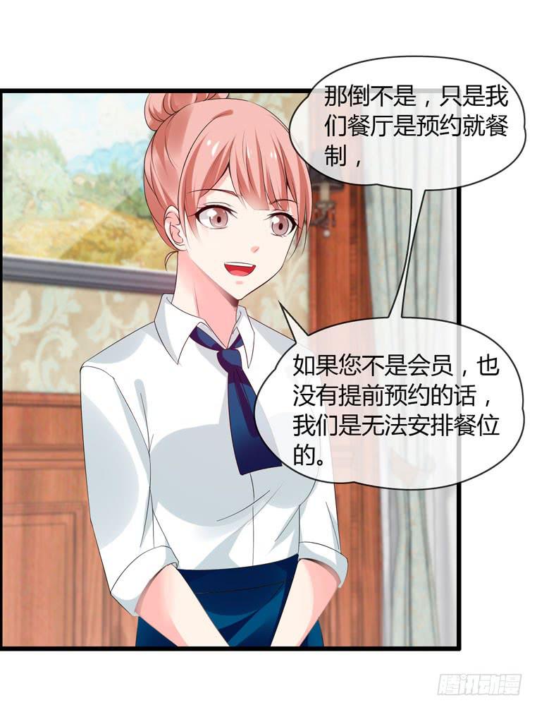 《守护之羽》给个台阶下 第17页