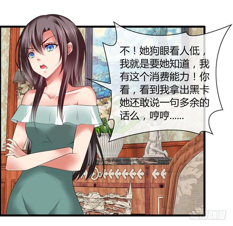 《守护之羽》给个台阶下 第26页