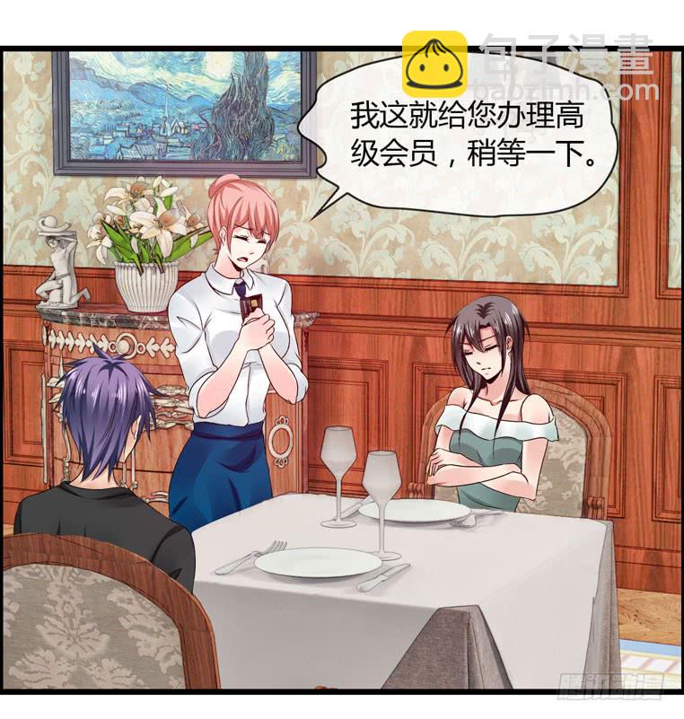 《守护之羽》给个台阶下 第28页