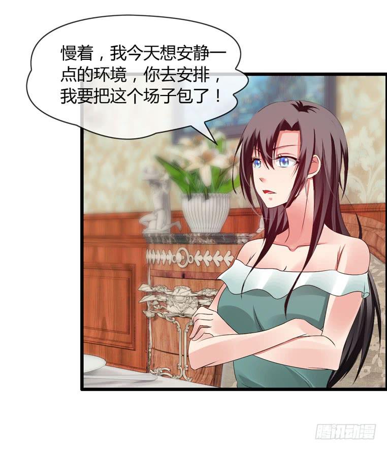 《守护之羽》给个台阶下 第29页