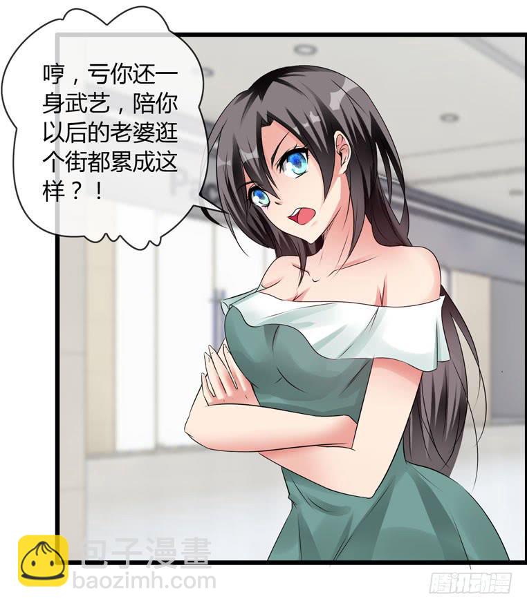 《守护之羽》给个台阶下 第2页