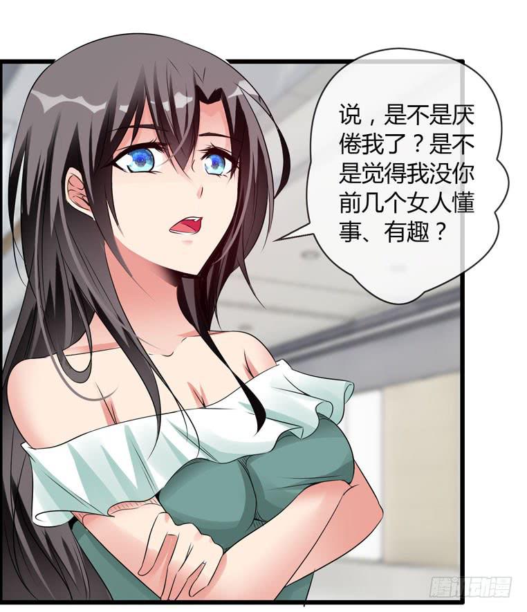 《守护之羽》给个台阶下 第3页