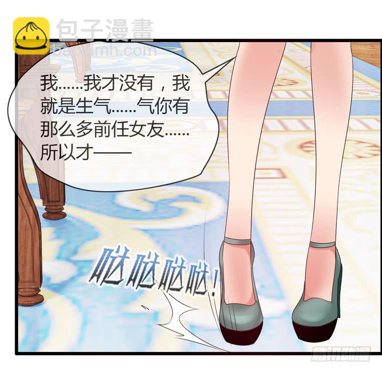 《守护之羽》给个台阶下 第48页