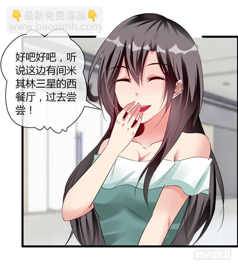 《守护之羽》给个台阶下 第7页