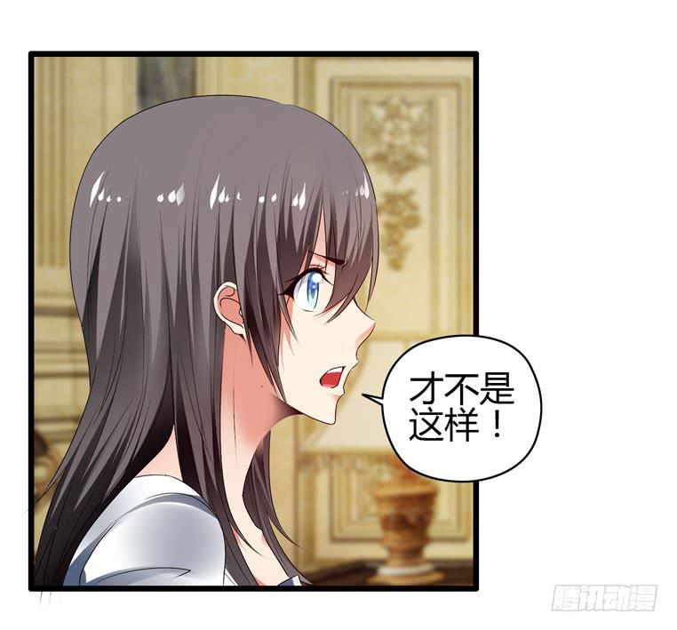 《守护之羽》骗人家的眼泪 第12页